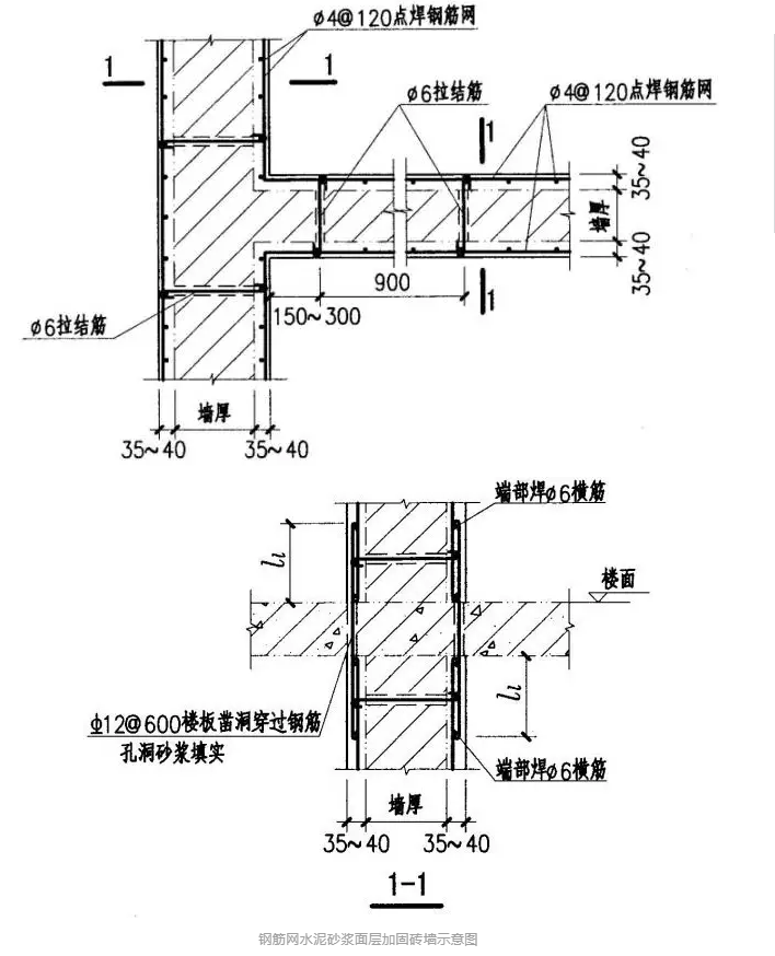 建筑結(jié)構(gòu)加固改造技術(shù)